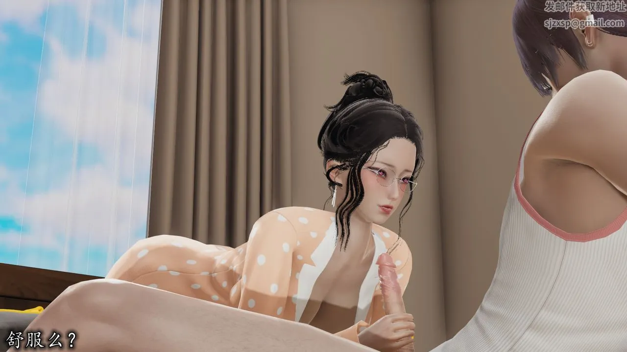 [3D]长腿巨乳俏人妻 - 第04话 - page 104