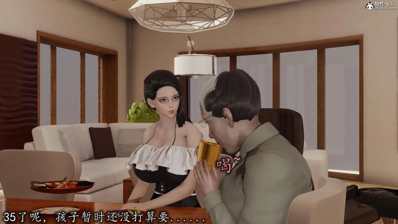 [3D]长腿巨乳俏人妻 - 第17话 - page 21