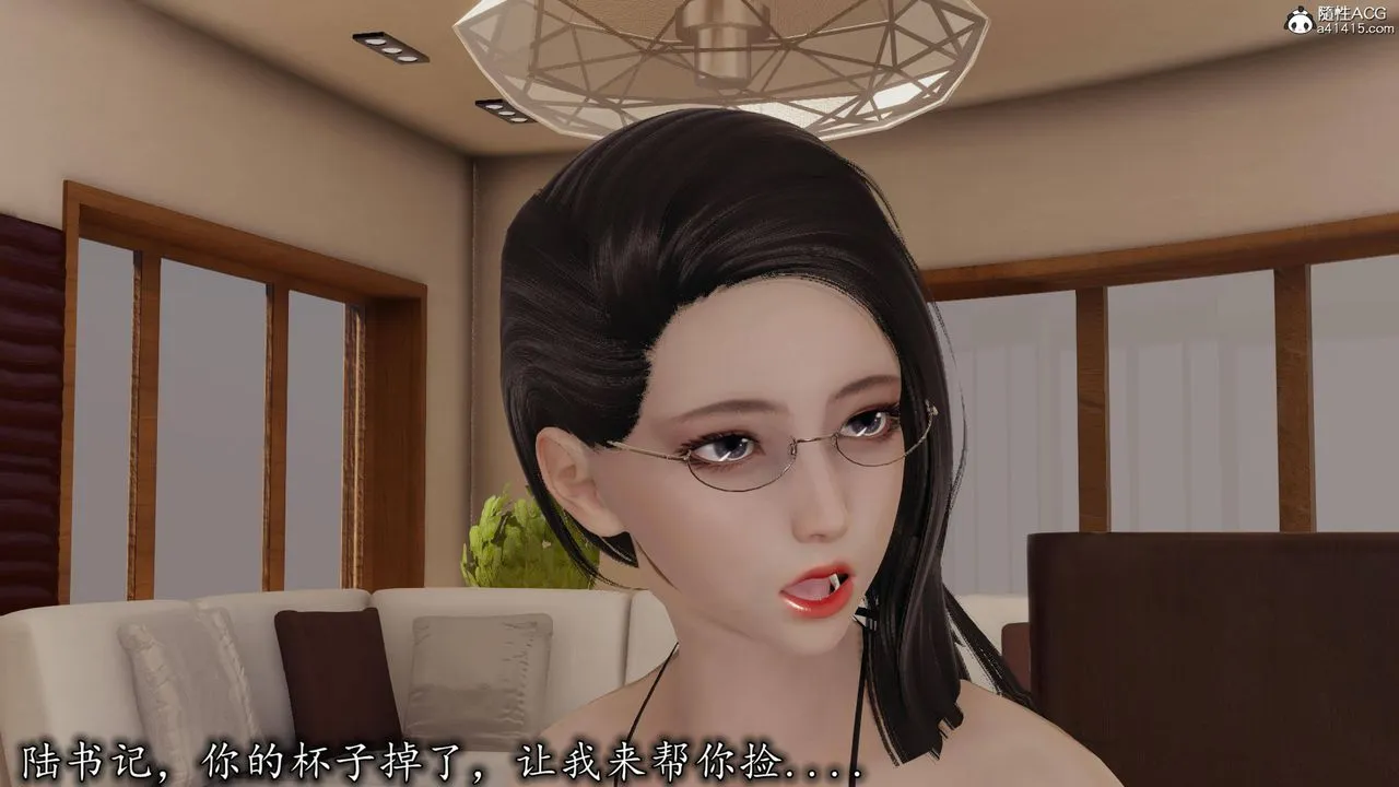 [3D]长腿巨乳俏人妻 - 第17话 - page 24
