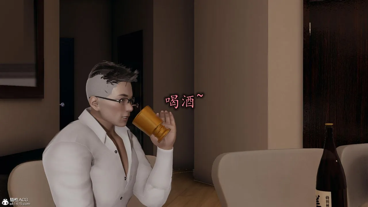 [3D]长腿巨乳俏人妻 - 第17话 - page 32
