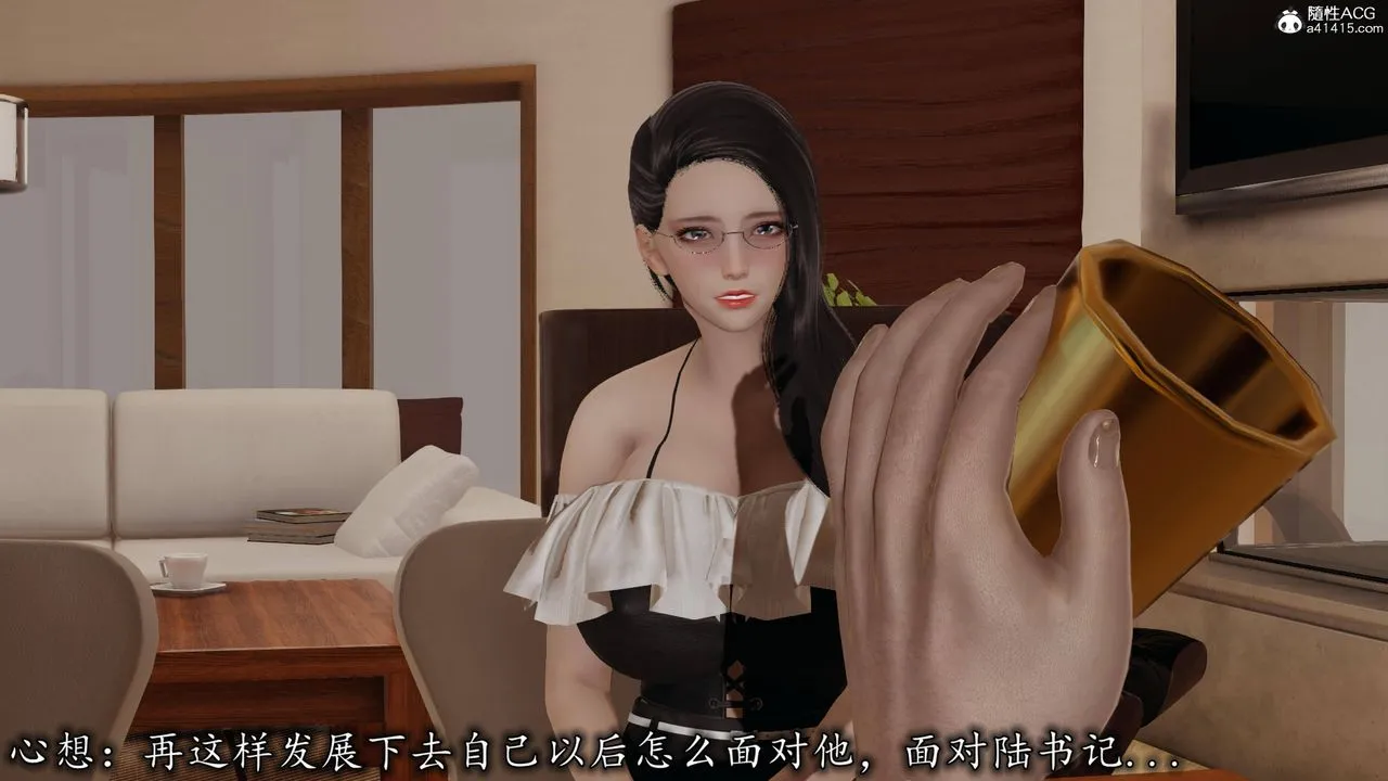 [3D]长腿巨乳俏人妻 - 第17话 - page 34