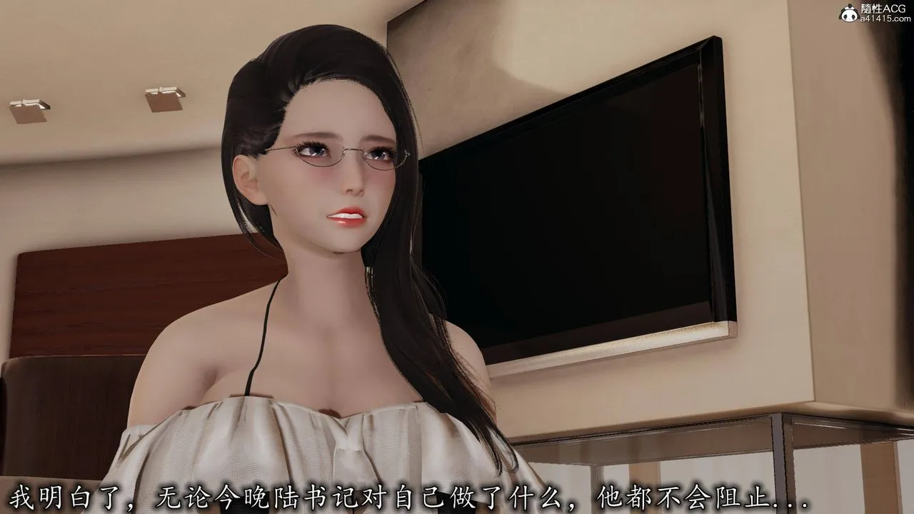 [3D]长腿巨乳俏人妻 - 第17话 - page 36