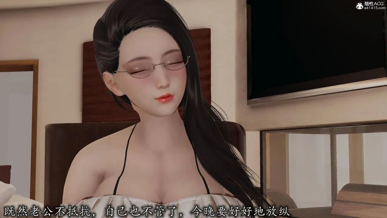 [3D]长腿巨乳俏人妻 - 第17话 - page 38