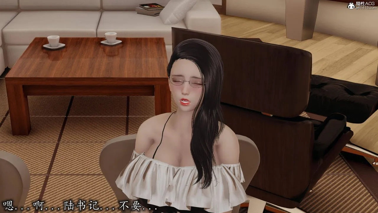 [3D]长腿巨乳俏人妻 - 第17话 - page 40