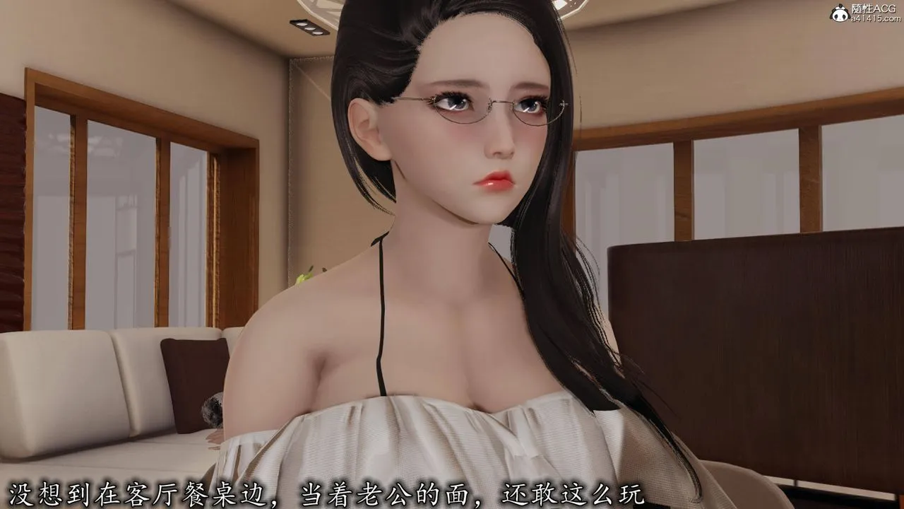 [3D]长腿巨乳俏人妻 - 第17话 - page 54