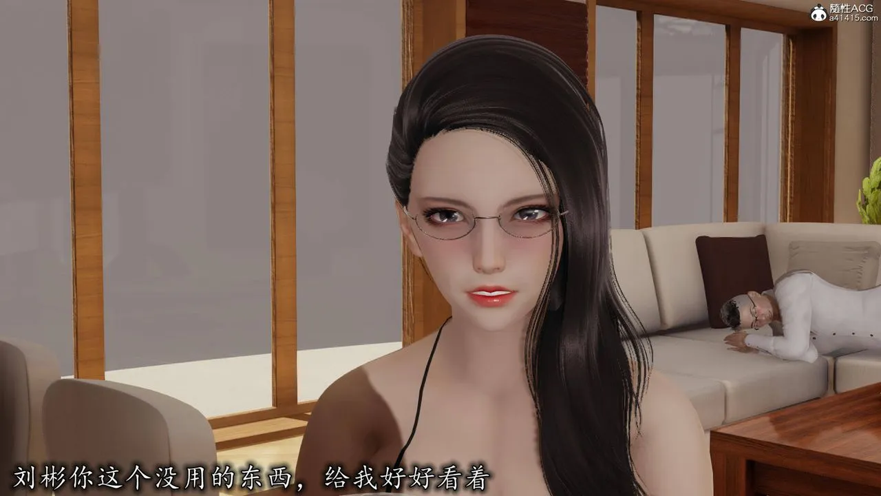 [3D]长腿巨乳俏人妻 - 第17话 - page 55