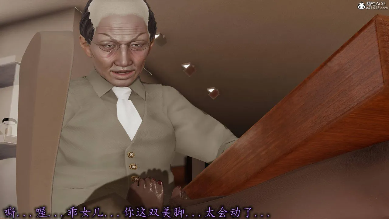 [3D]长腿巨乳俏人妻 - 第17话 - page 57