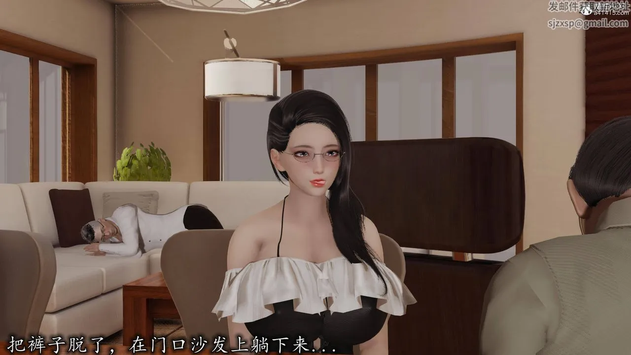 [3D]长腿巨乳俏人妻 - 第17话 - page 61