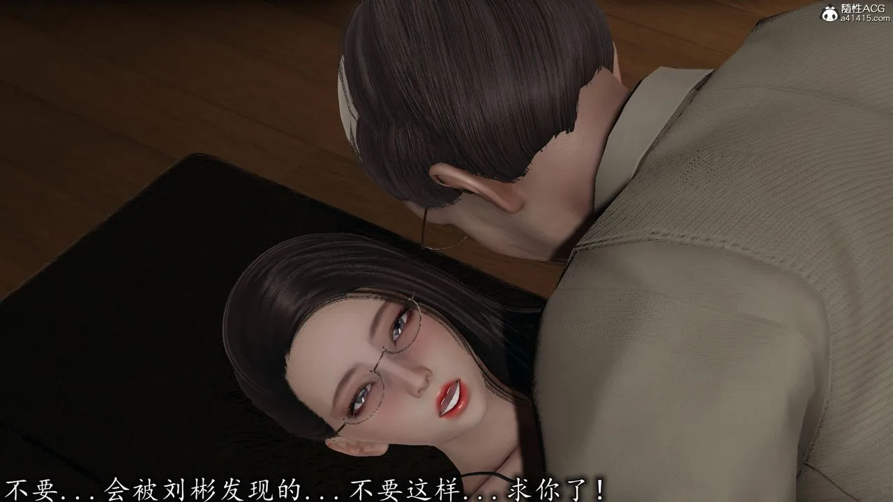 [3D]长腿巨乳俏人妻 - 第17话 - page 69