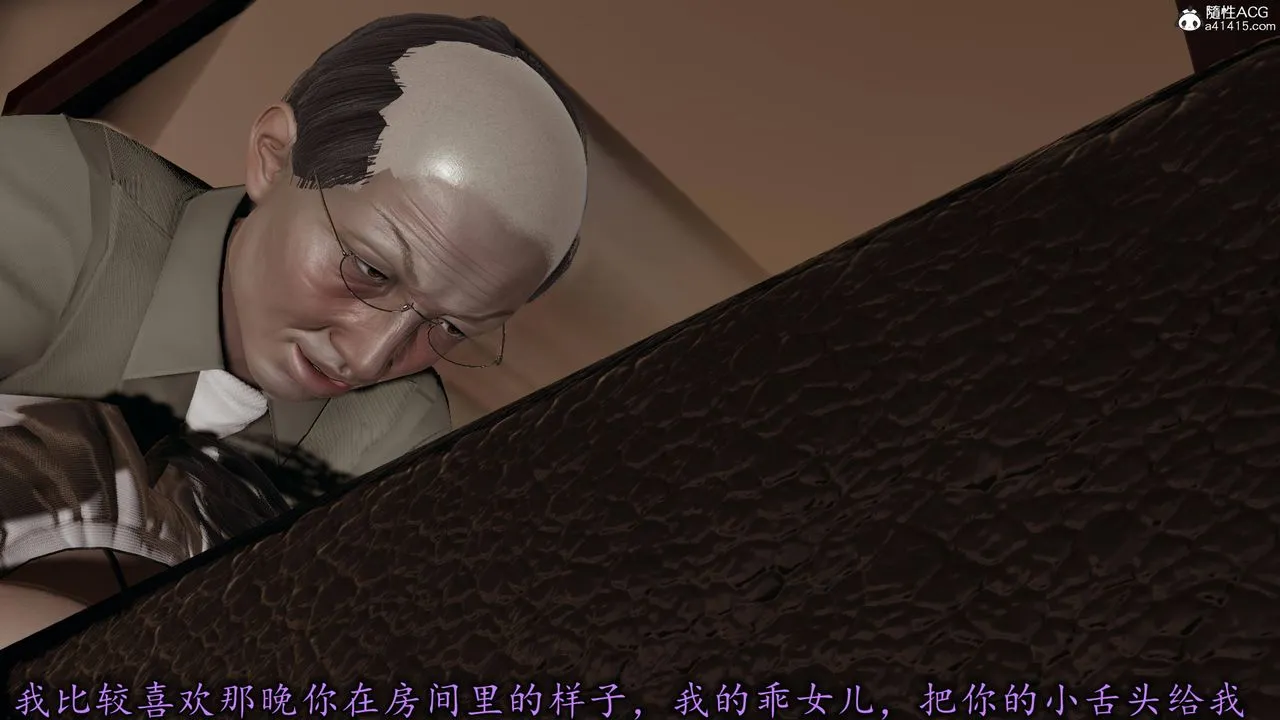 [3D]长腿巨乳俏人妻 - 第17话 - page 74