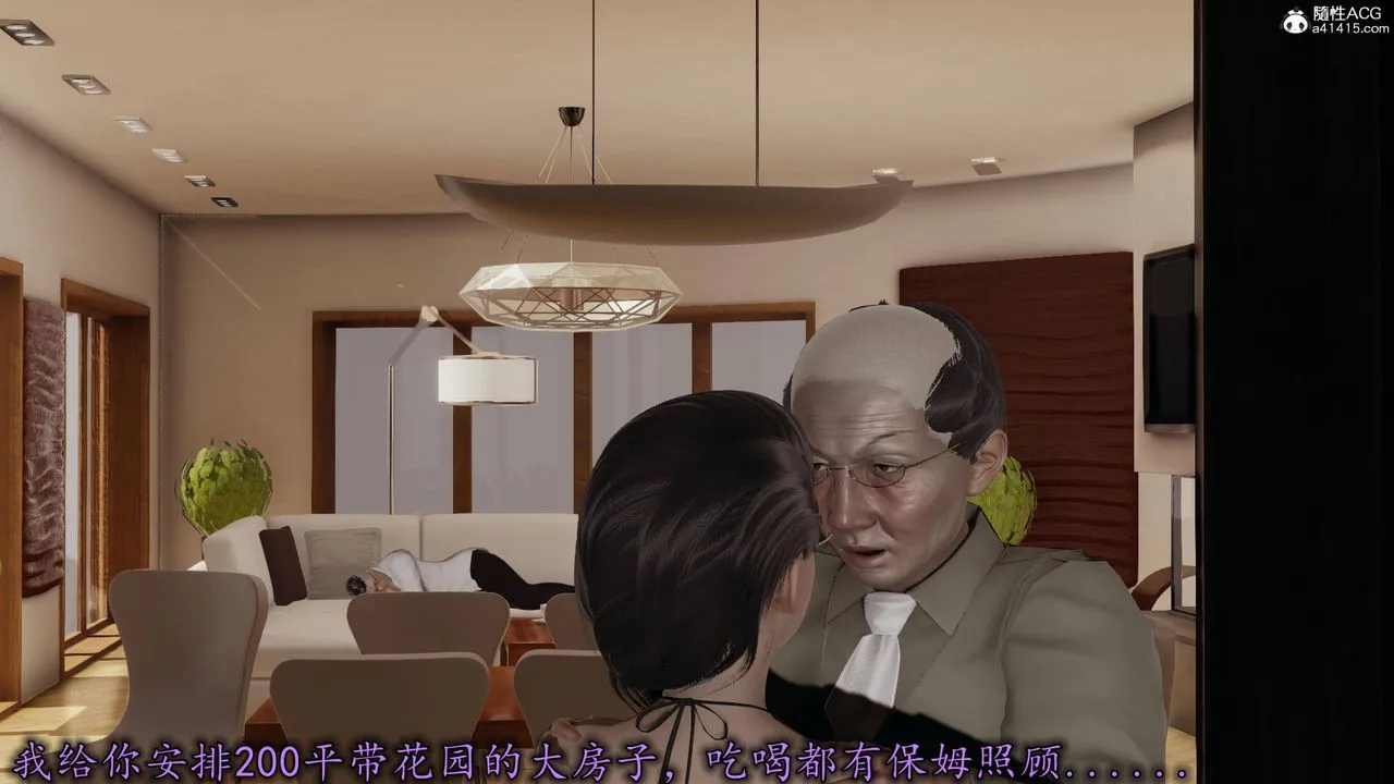 [3D]长腿巨乳俏人妻 - 第17话 - page 77