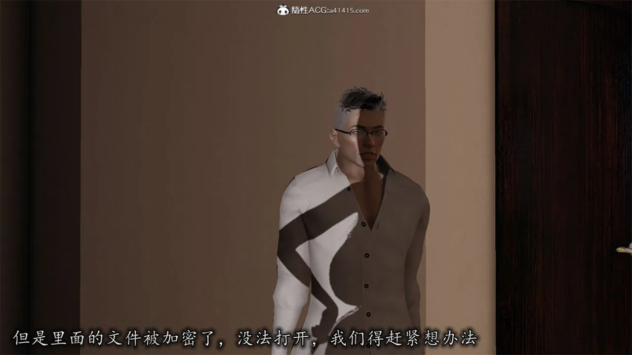 [3D]长腿巨乳俏人妻 - 第06话 - page 12