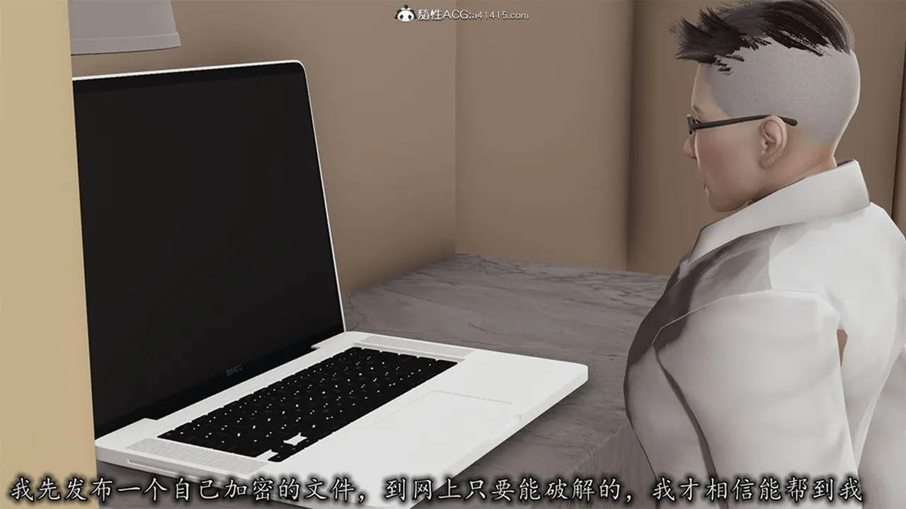 [3D]长腿巨乳俏人妻 - 第06话 - page 15