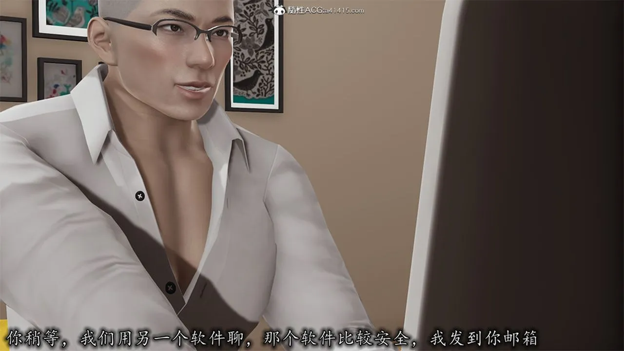 [3D]长腿巨乳俏人妻 - 第06话 - page 22