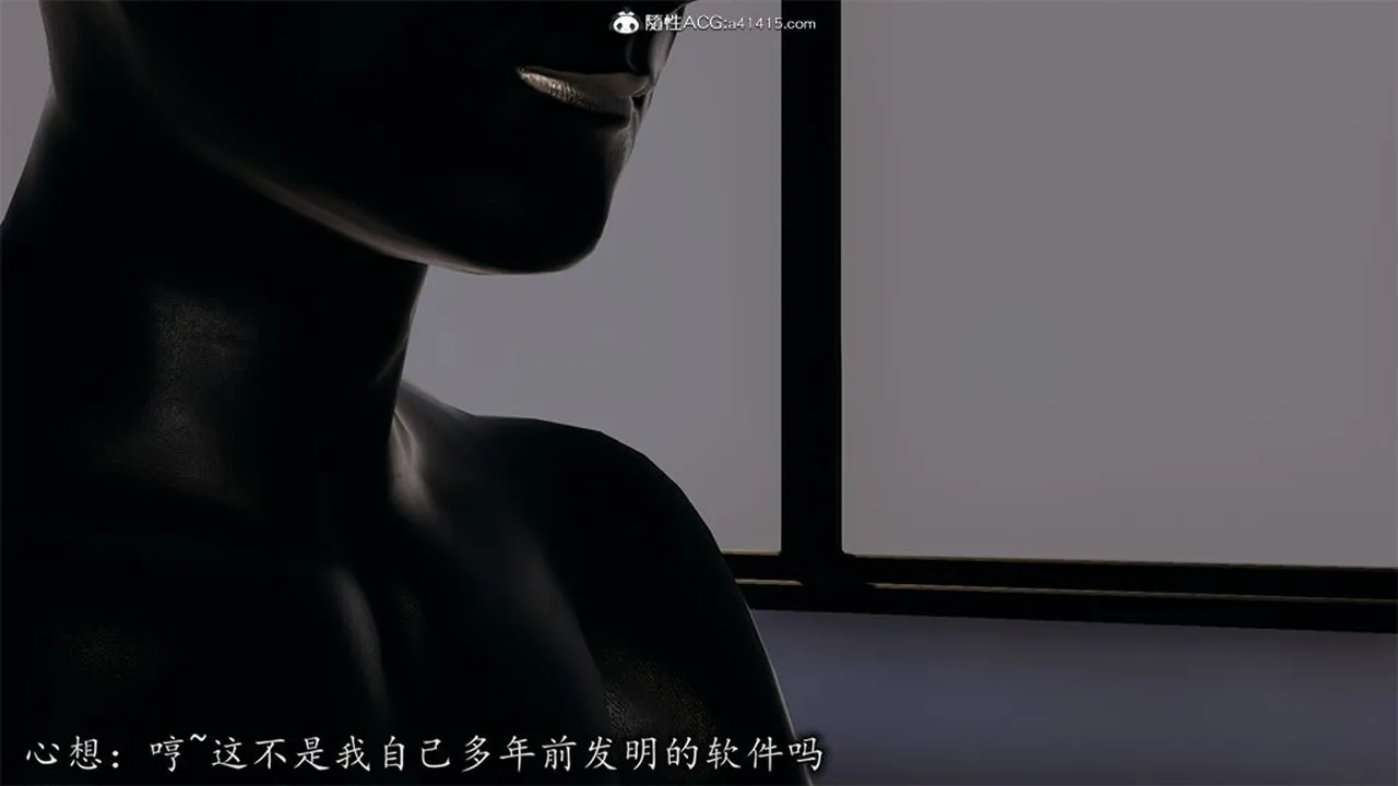 [3D]长腿巨乳俏人妻 - 第06话 - page 23