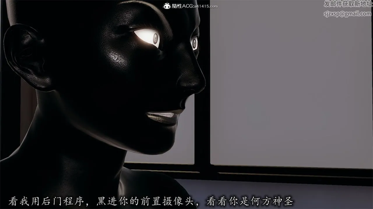 [3D]长腿巨乳俏人妻 - 第06话 - page 24