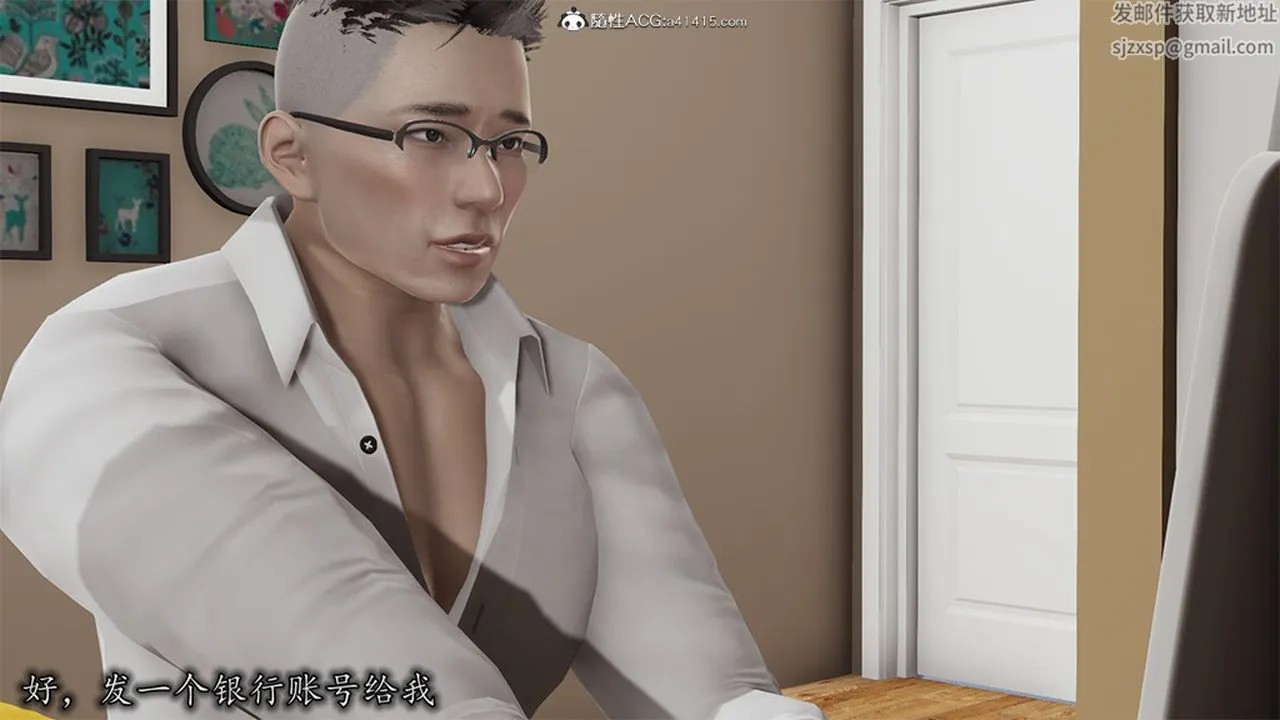 [3D]长腿巨乳俏人妻 - 第06话 - page 36