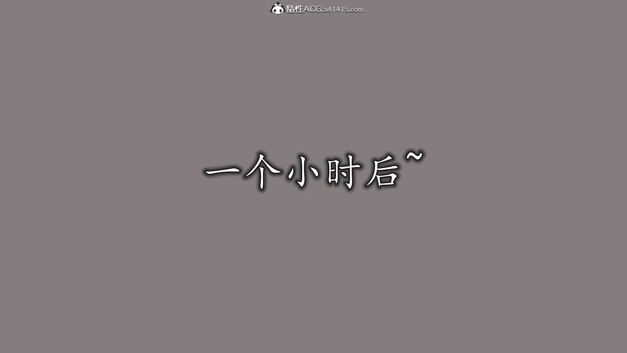 [3D]长腿巨乳俏人妻 - 第06话 - page 38