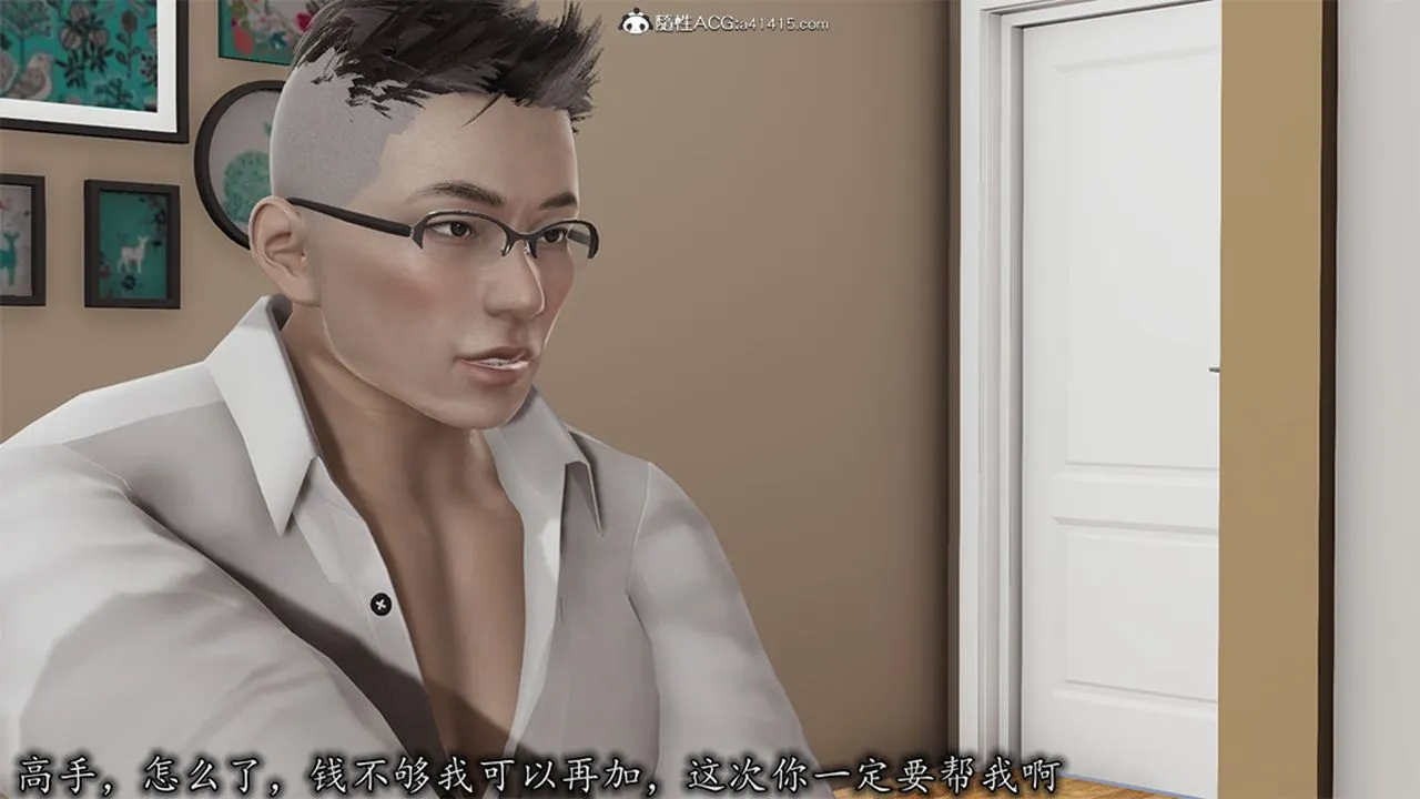 [3D]长腿巨乳俏人妻 - 第06话 - page 40