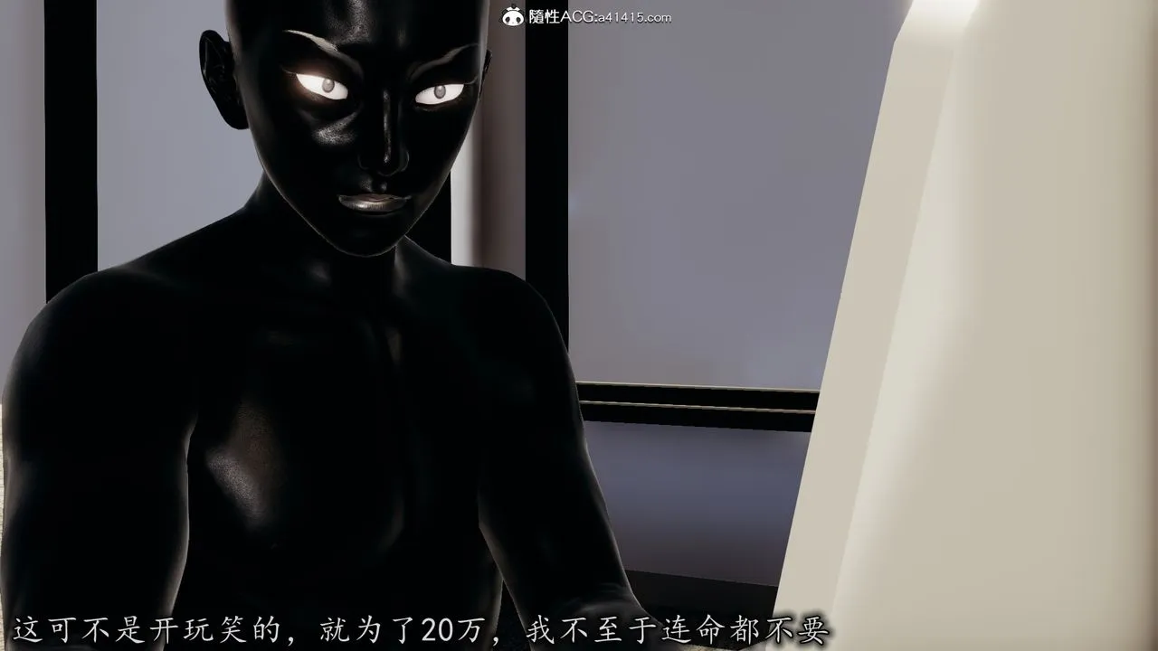 [3D]长腿巨乳俏人妻 - 第06话 - page 44