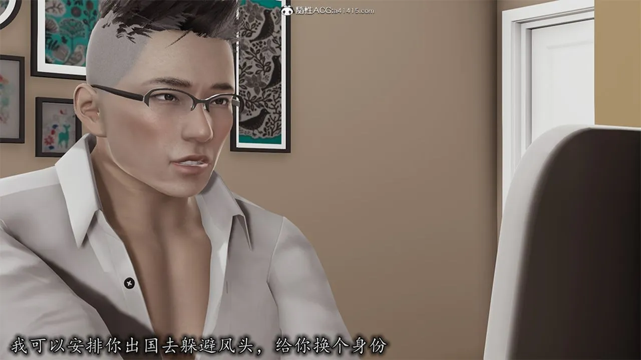 [3D]长腿巨乳俏人妻 - 第06话 - page 45