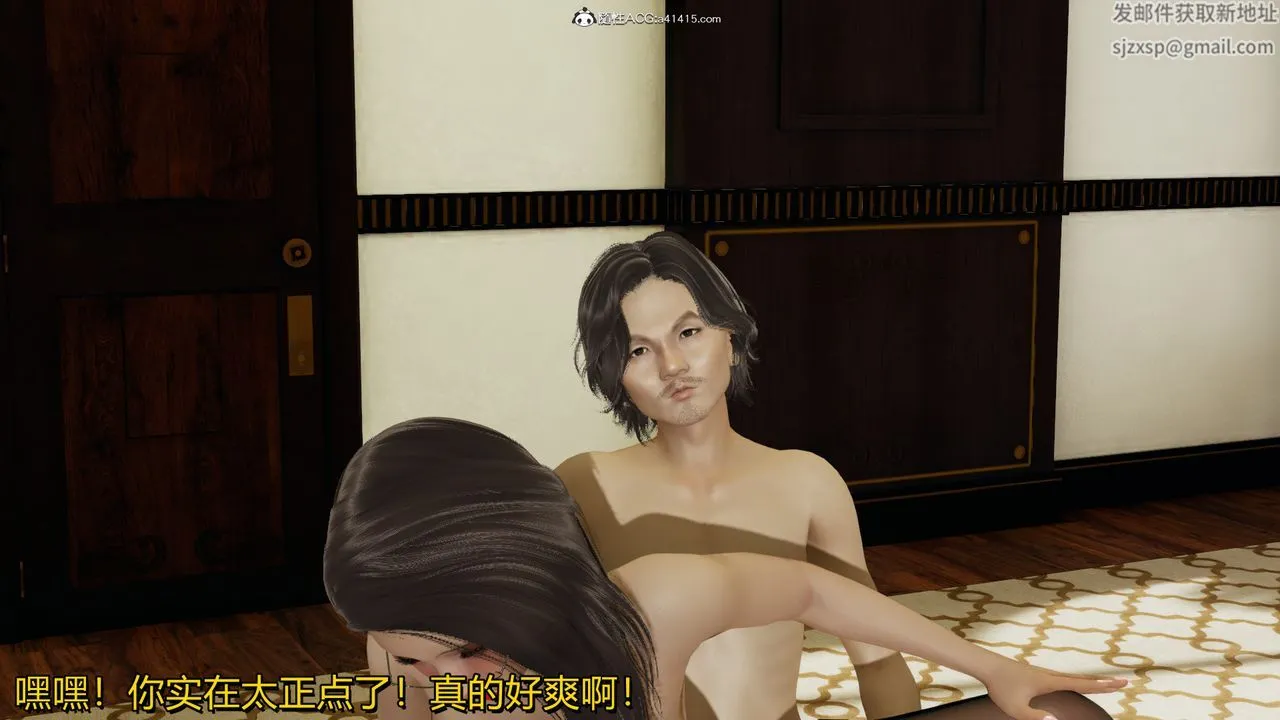 [3D]长腿巨乳俏人妻 - 第03话 - page 9