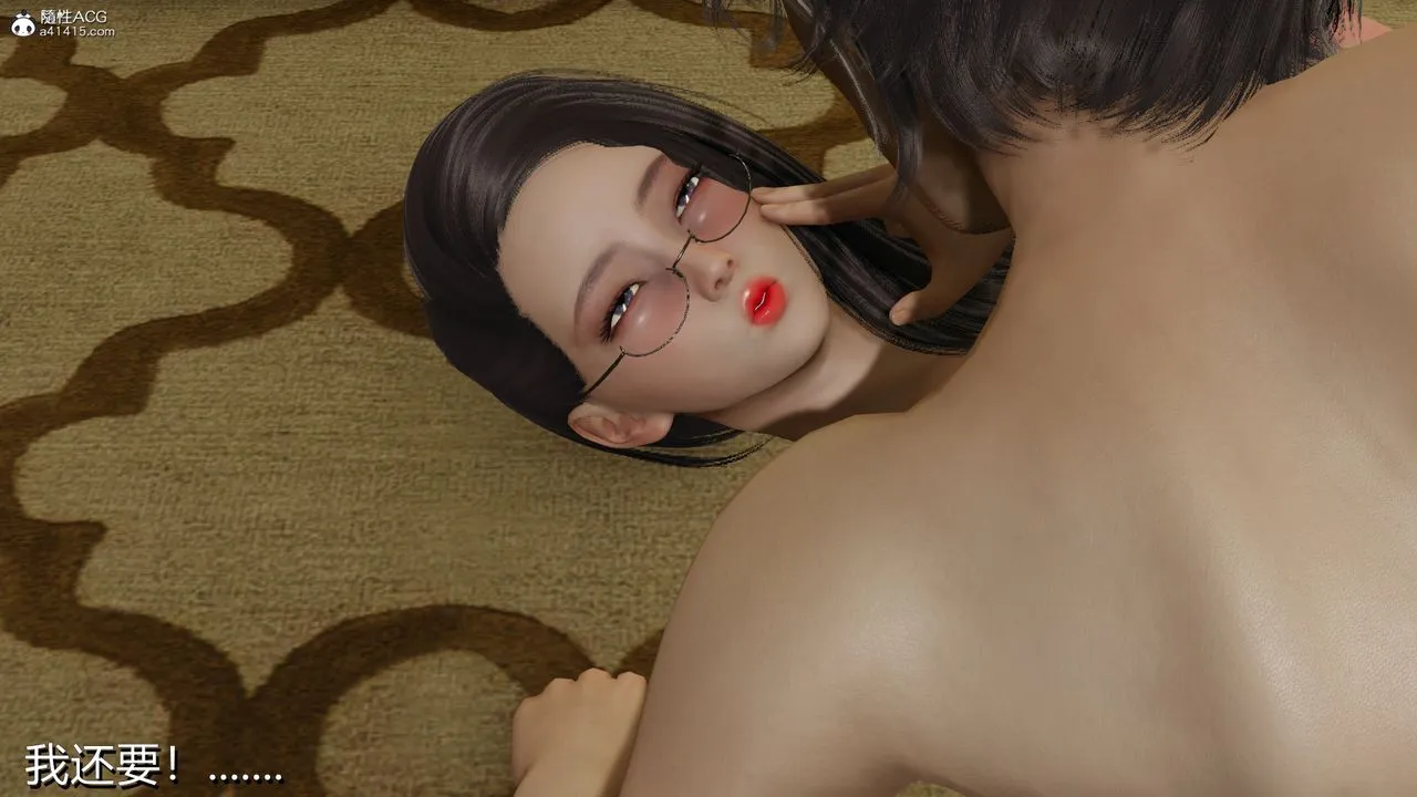 [3D]长腿巨乳俏人妻 - 第03话 - page 22