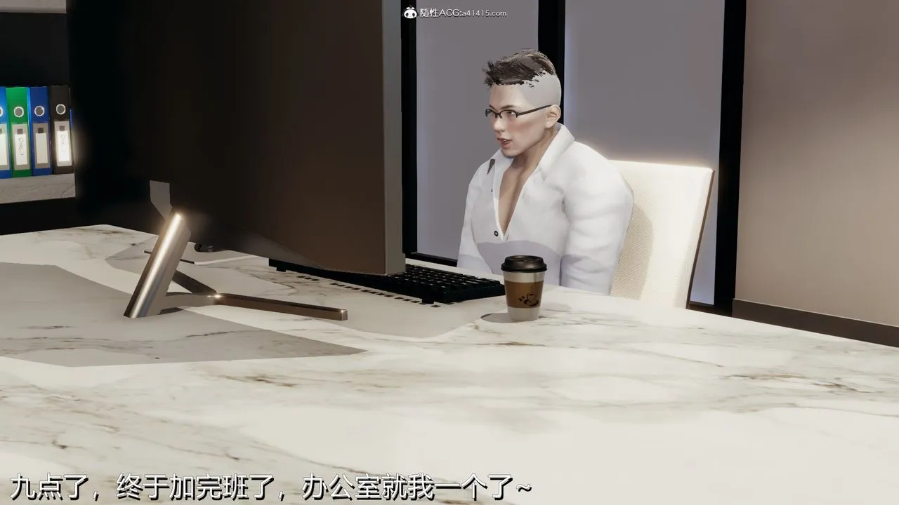 [3D]长腿巨乳俏人妻 - 第03话 - page 24