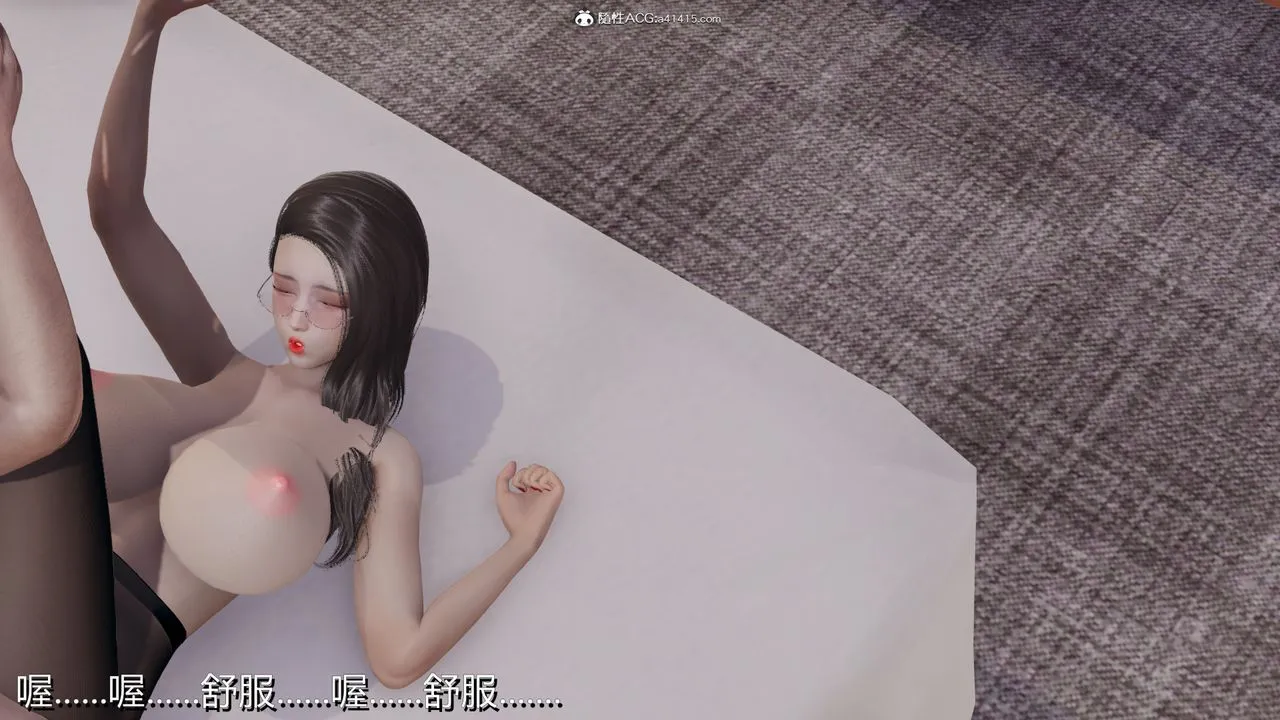 [3D]长腿巨乳俏人妻 - 第03话 - page 58