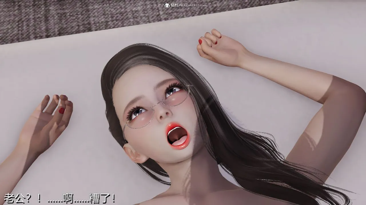[3D]长腿巨乳俏人妻 - 第03话 - page 71