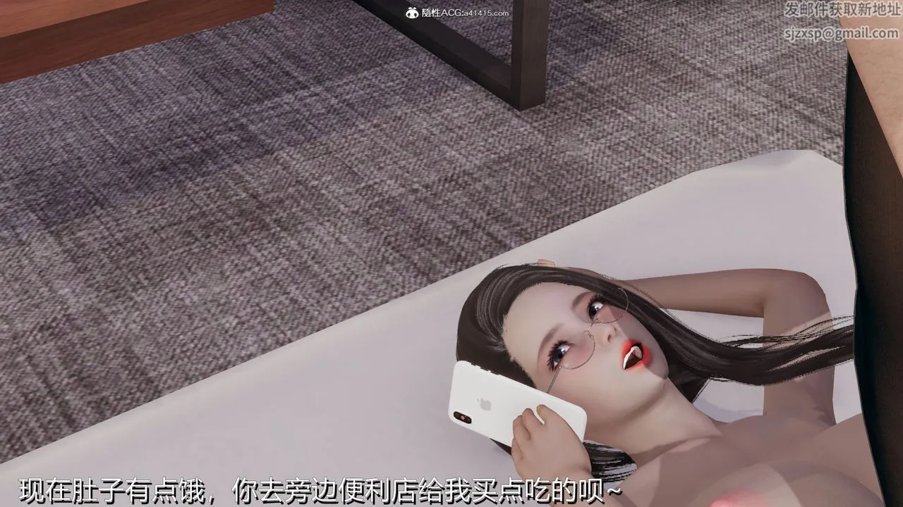 [3D]长腿巨乳俏人妻 - 第03话 - page 78