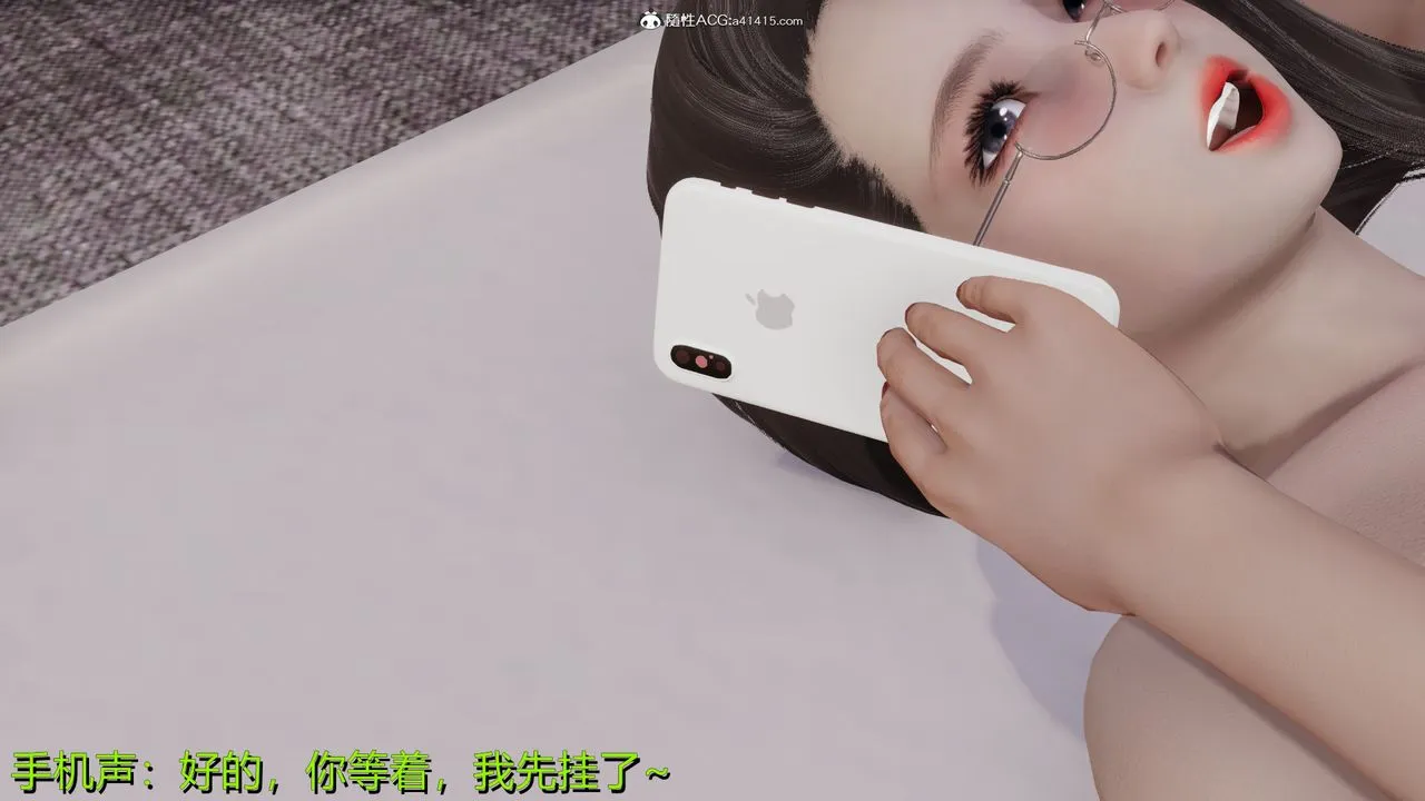 [3D]长腿巨乳俏人妻 - 第03话 - page 81