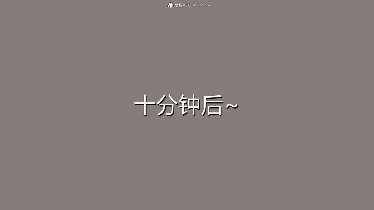 [3D]长腿巨乳俏人妻 - 第03话 - page 82