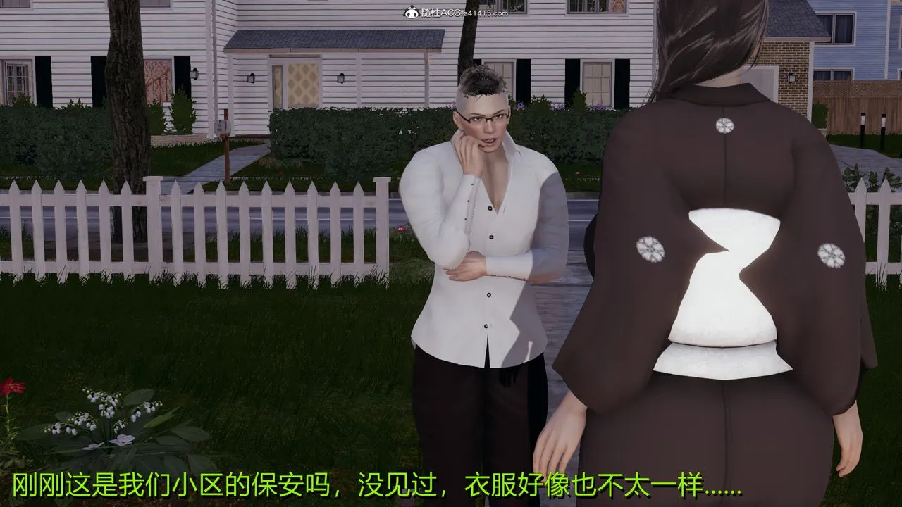 [3D]长腿巨乳俏人妻 - 第03话 - page 93
