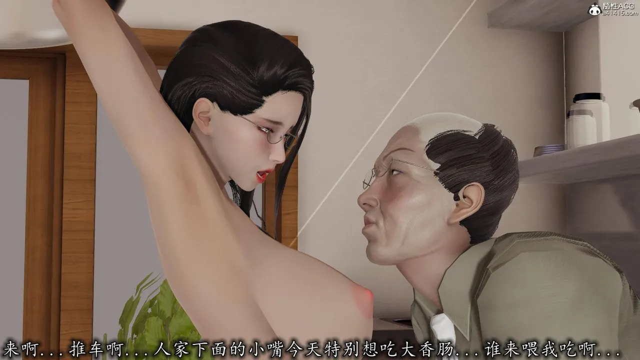 [3D]长腿巨乳俏人妻 - 第18话 - page 27