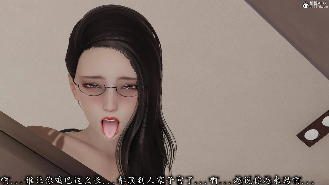 [3D]长腿巨乳俏人妻 - 第18话 - page 43