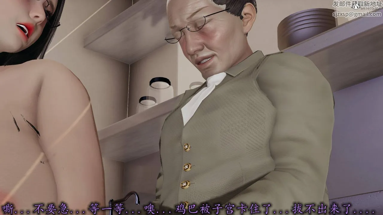 [3D]长腿巨乳俏人妻 - 第18话 - page 61