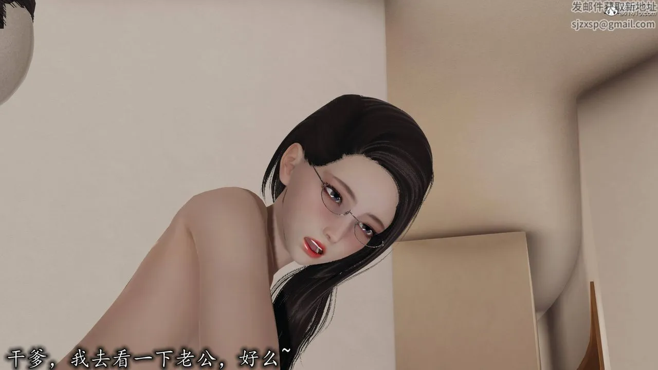 [3D]长腿巨乳俏人妻 - 第18话 - page 63