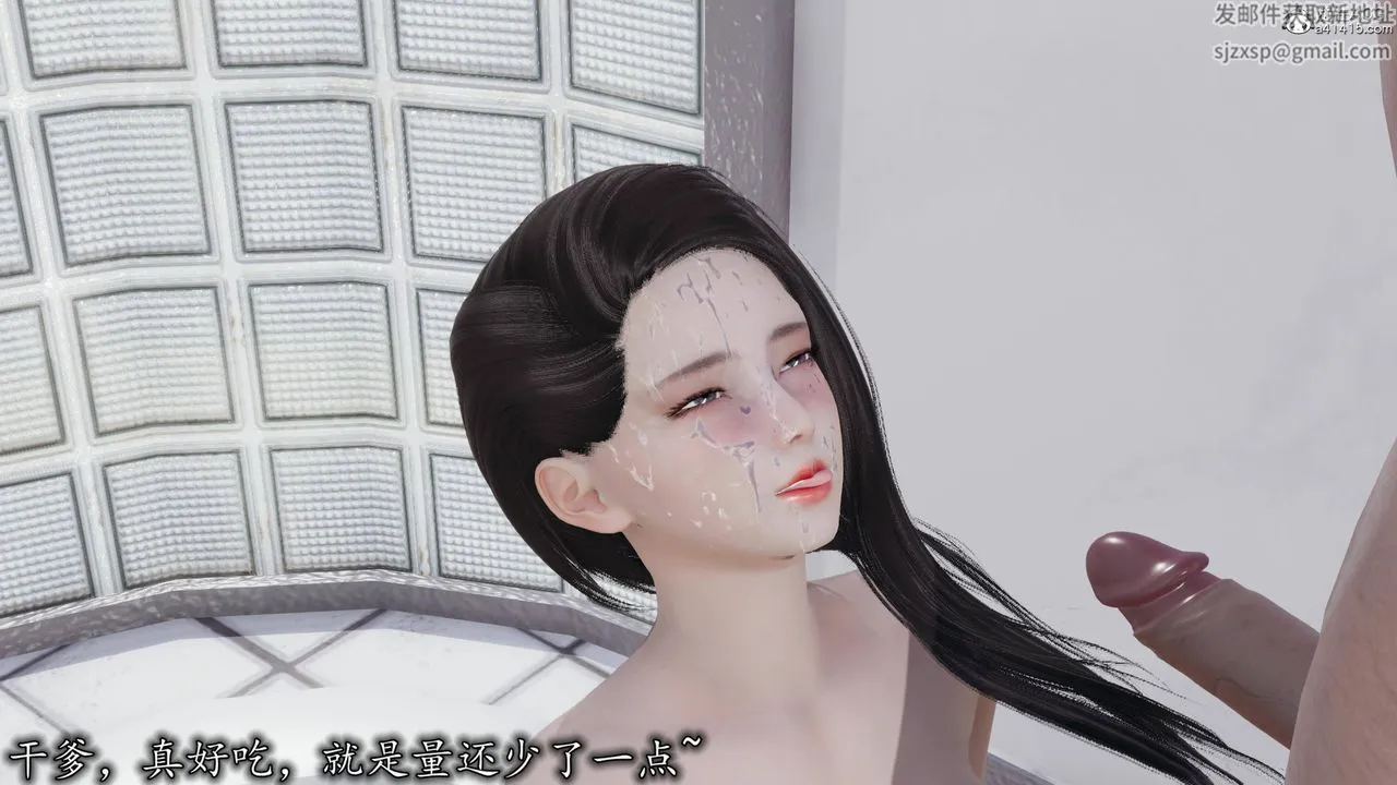 [3D]长腿巨乳俏人妻 - 第18话 - page 84