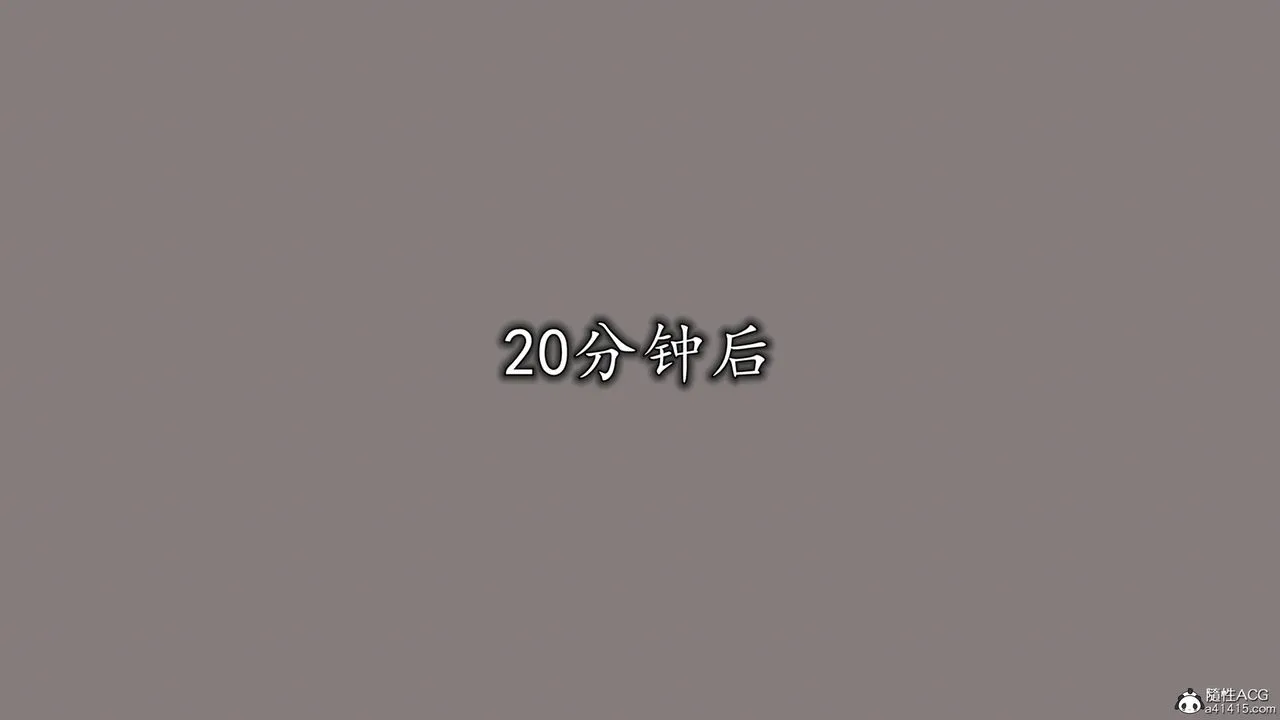 [3D]长腿巨乳俏人妻 - 第18话 - page 85