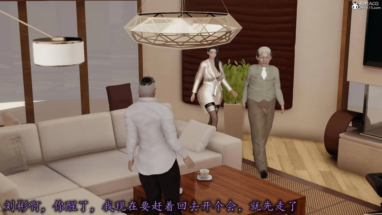 [3D]长腿巨乳俏人妻 - 第18话 - page 86