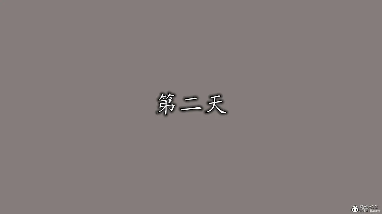 [3D]长腿巨乳俏人妻 - 第11话 - page 26