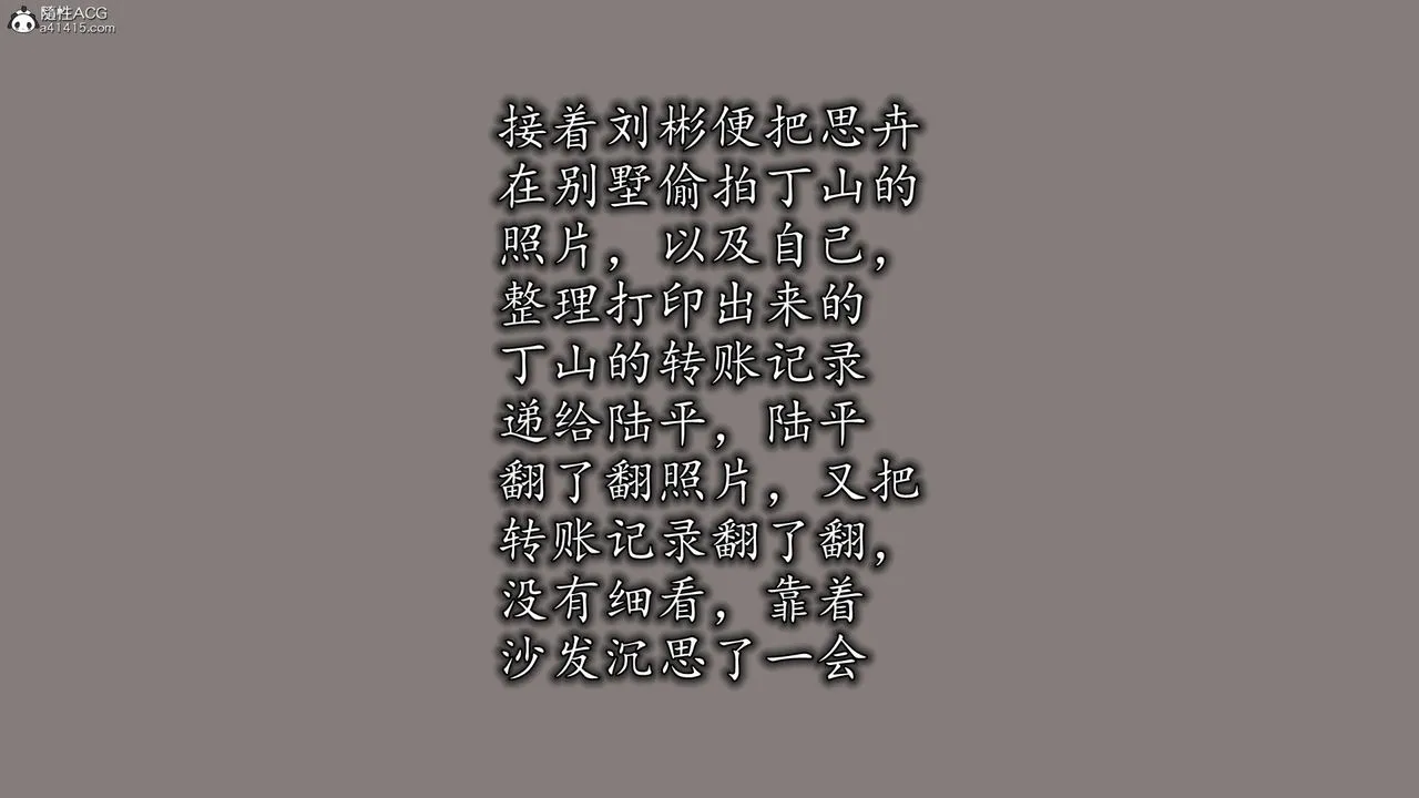 [3D]长腿巨乳俏人妻 - 第11话 - page 39