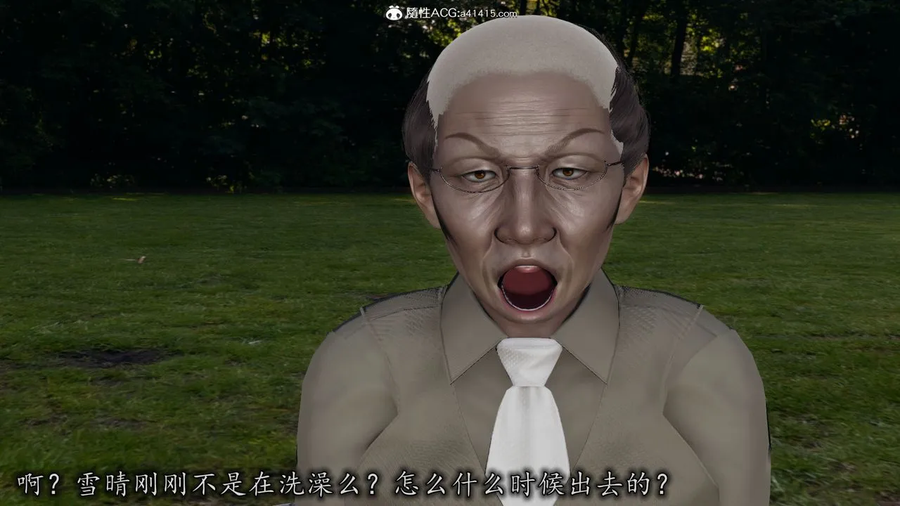 [3D]长腿巨乳俏人妻 - 第11话 - page 45