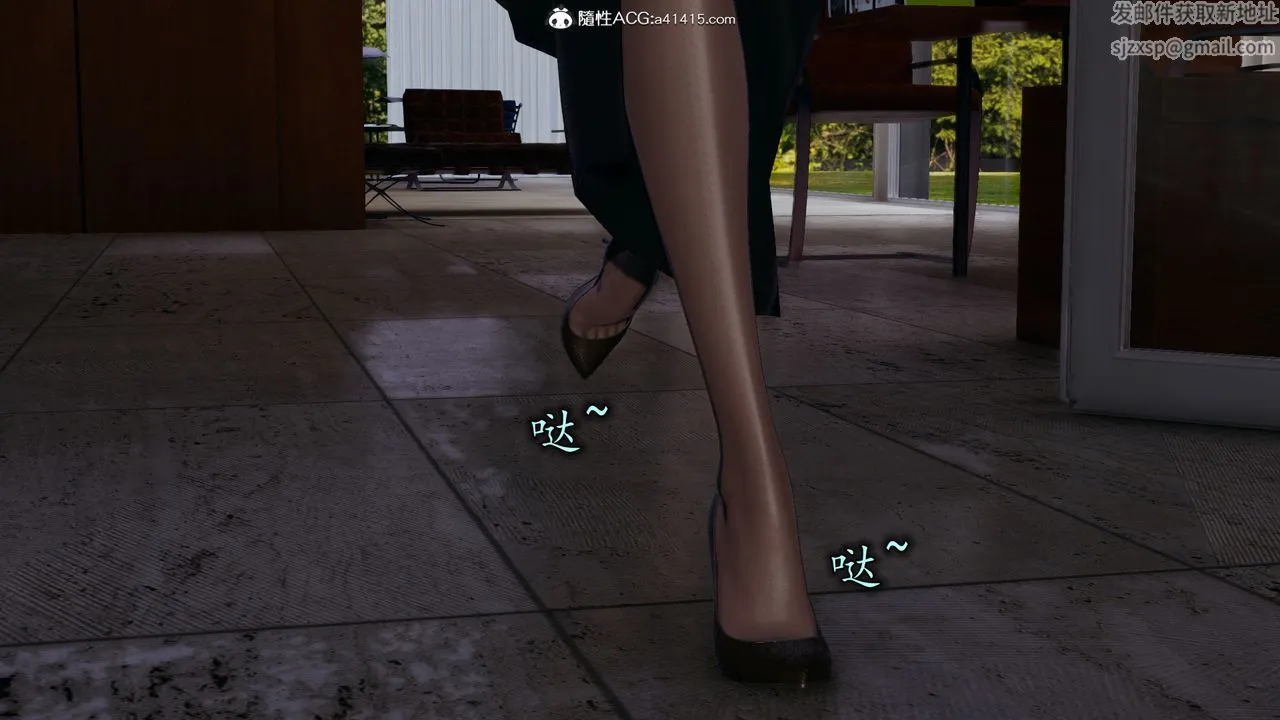 [3D]长腿巨乳俏人妻 - 第11话 - page 48
