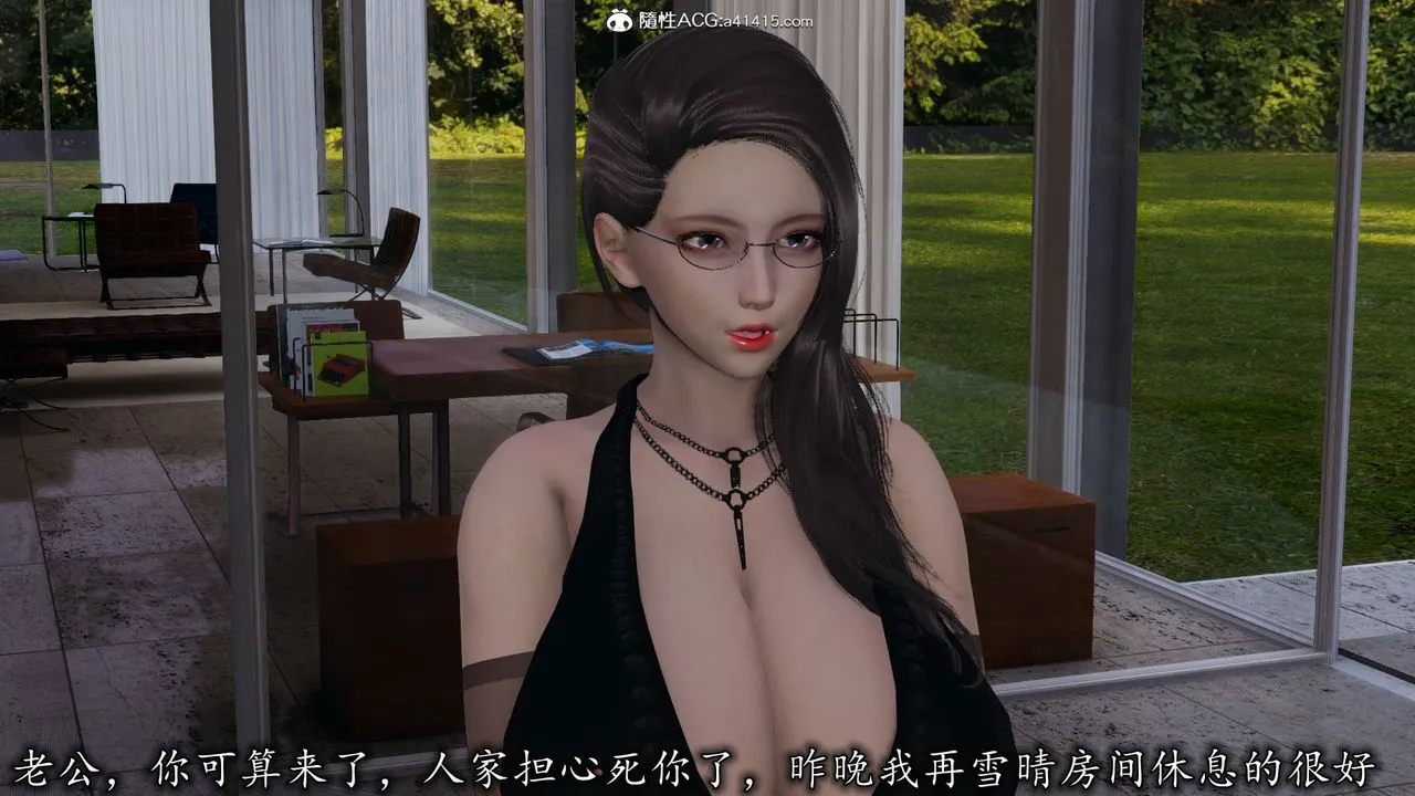 [3D]长腿巨乳俏人妻 - 第11话 - page 52