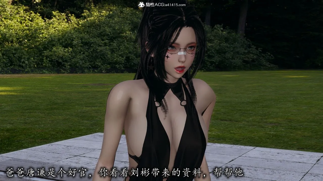 [3D]长腿巨乳俏人妻 - 第11话 - page 57