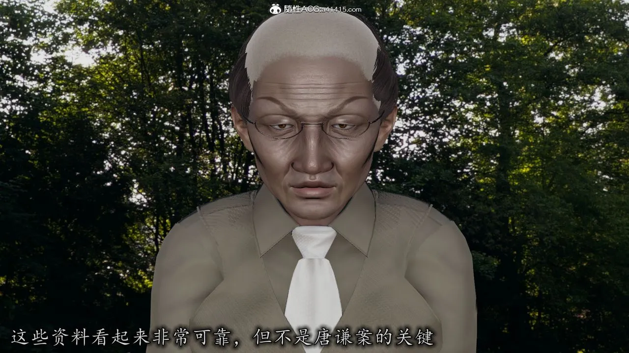 [3D]长腿巨乳俏人妻 - 第11话 - page 60