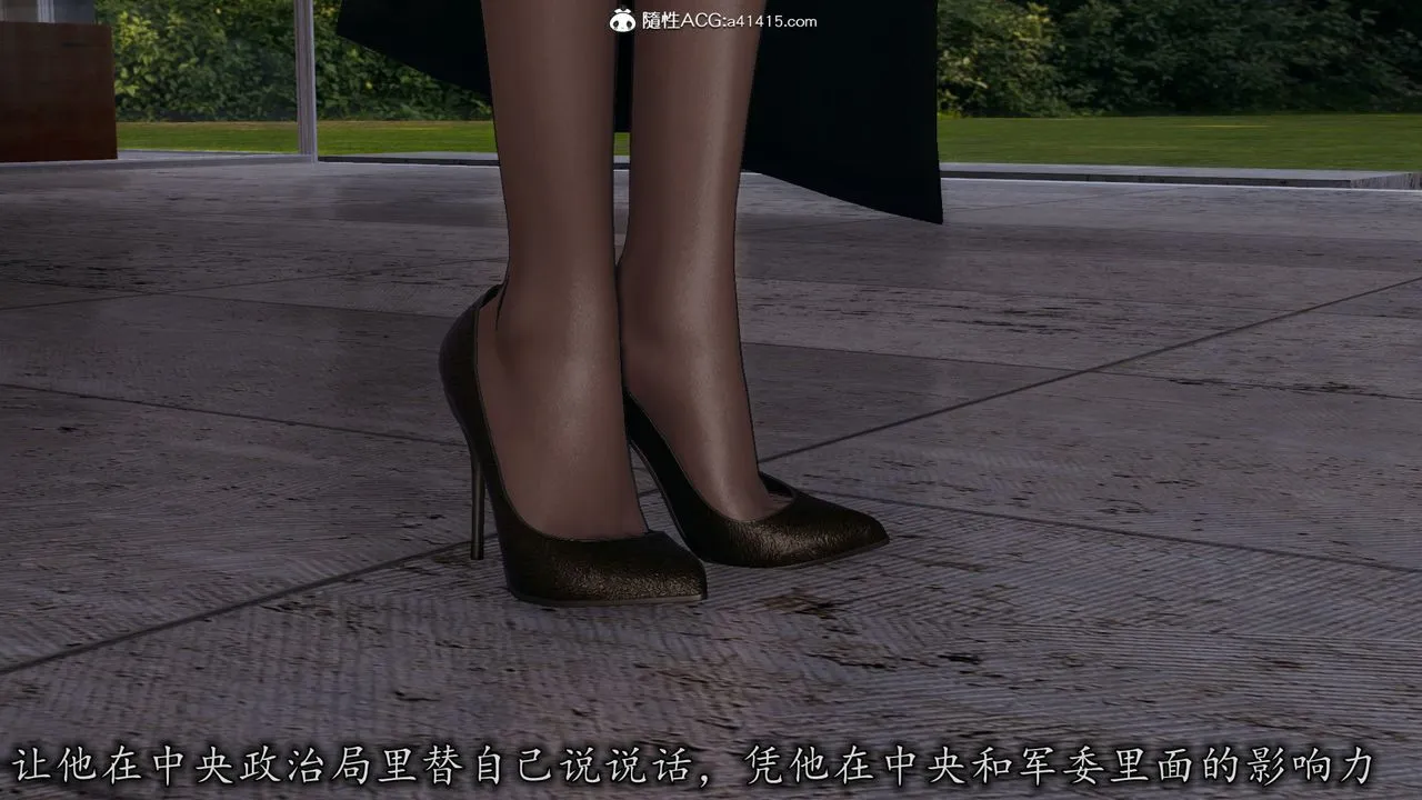 [3D]长腿巨乳俏人妻 - 第11话 - page 67