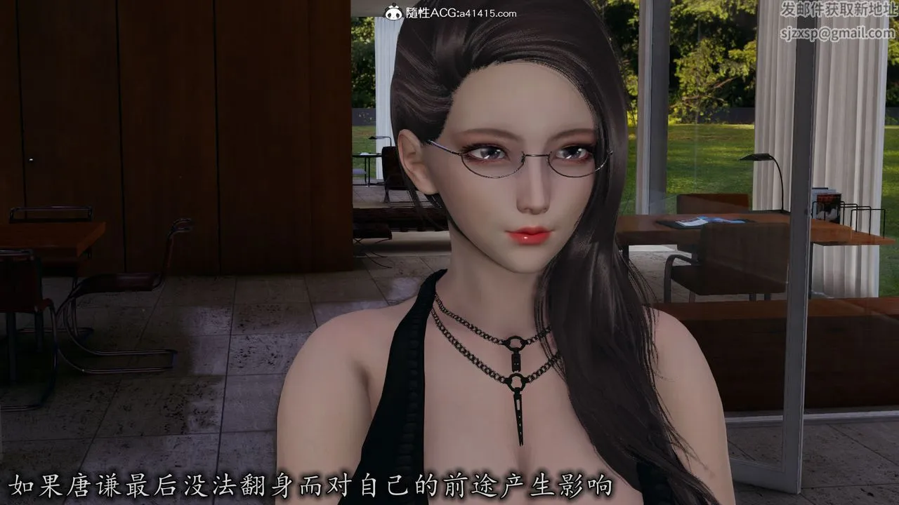 [3D]长腿巨乳俏人妻 - 第11话 - page 69